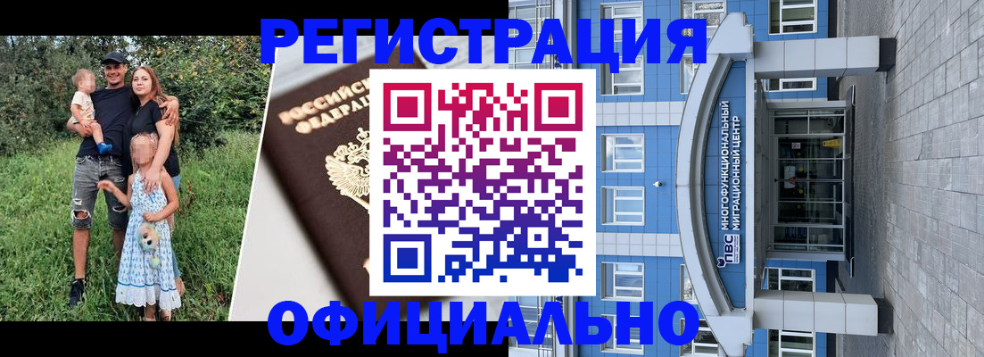 прописка в квартире в Волчанске