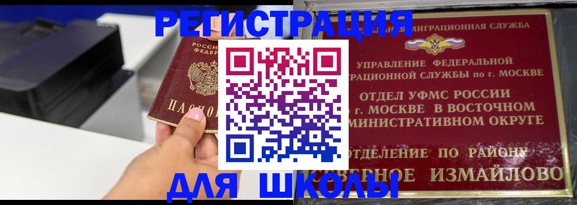 купить прописку в Волчанске